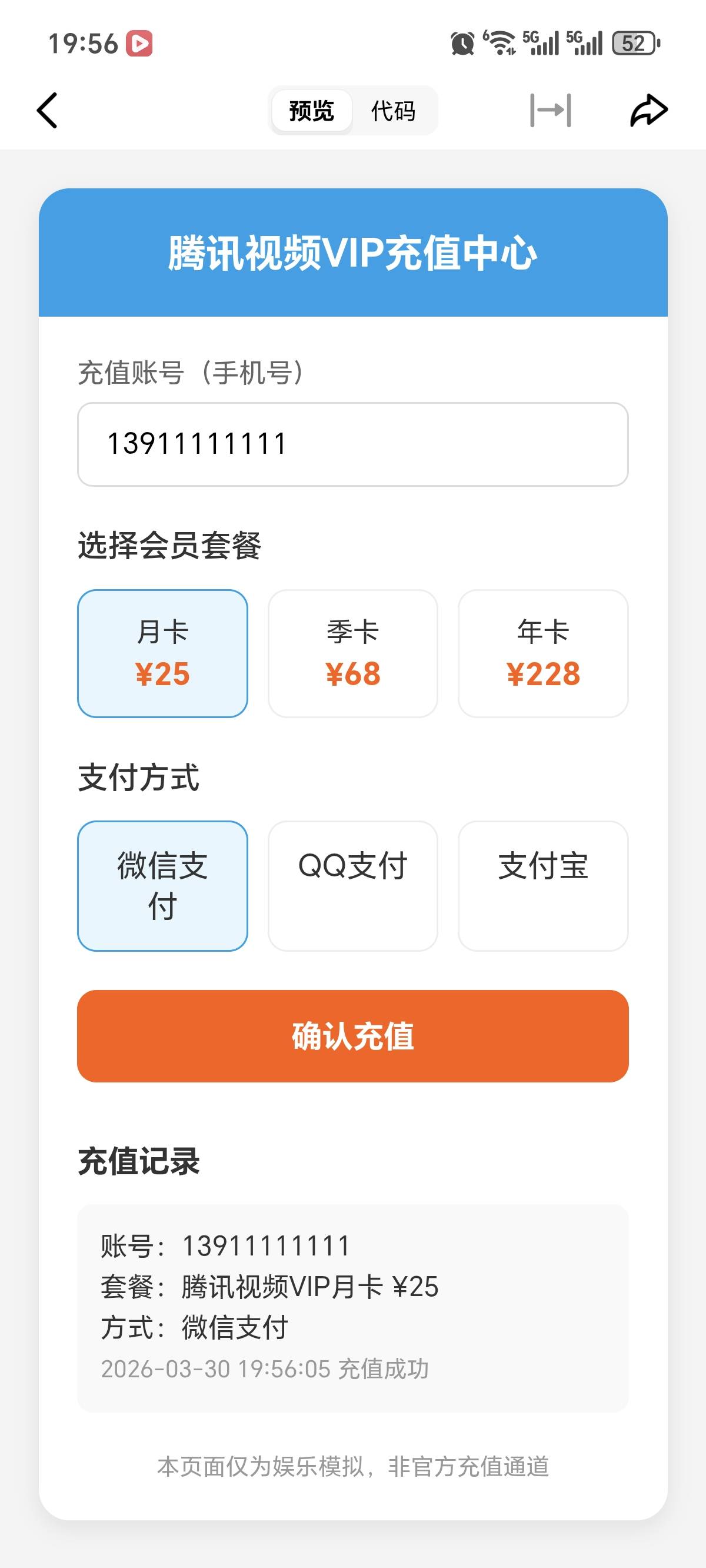 这？

18 / 作者:亳州板面、 / 