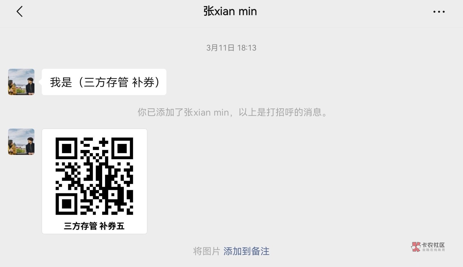 工行存管我刚领50，上周五反馈的，反馈过的可以去试试能不能领


50 / 作者:枯木逢春逢春 / 