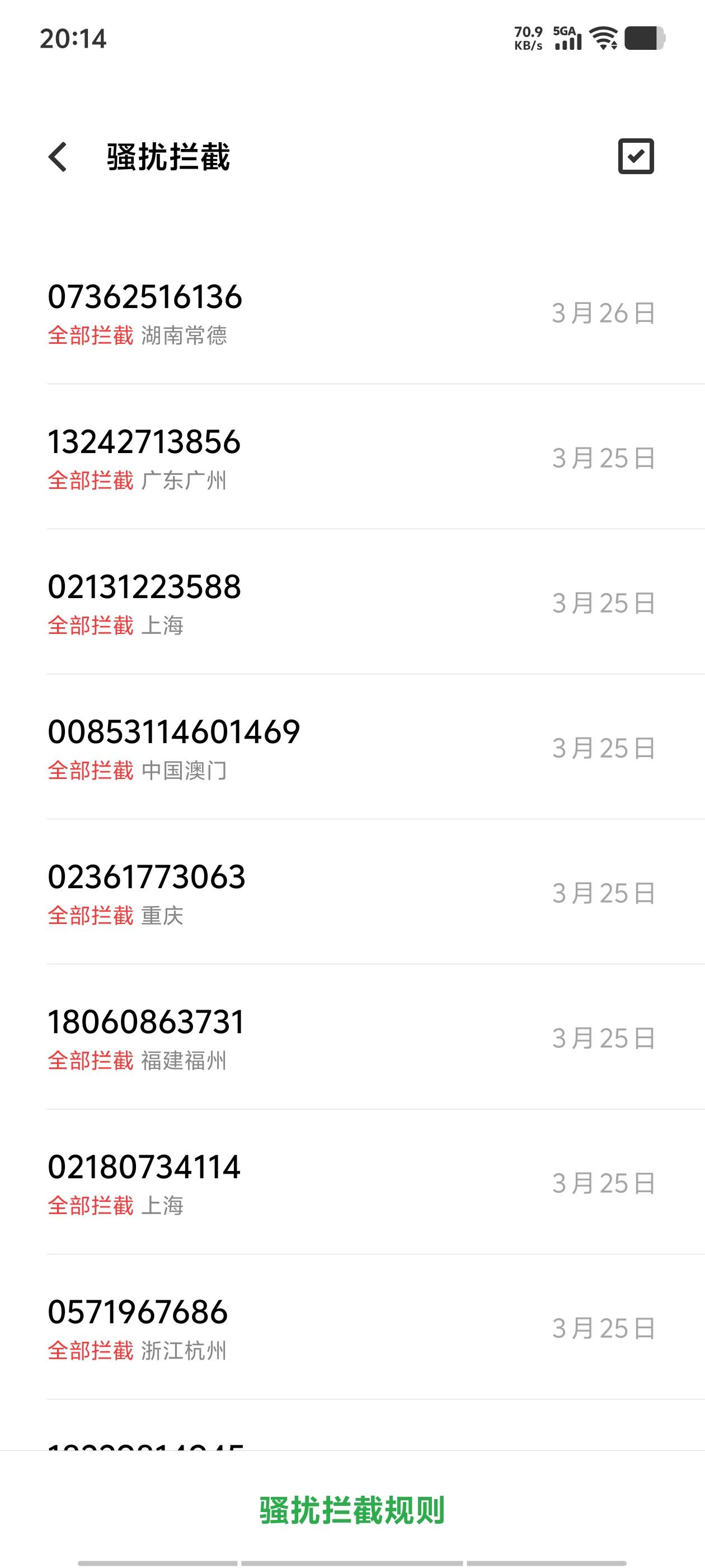 反诈兄弟，你人呢，我才飞行模式了几天，你就不打电话了，不要业绩了？？

24 / 作者:看看流量哦 / 