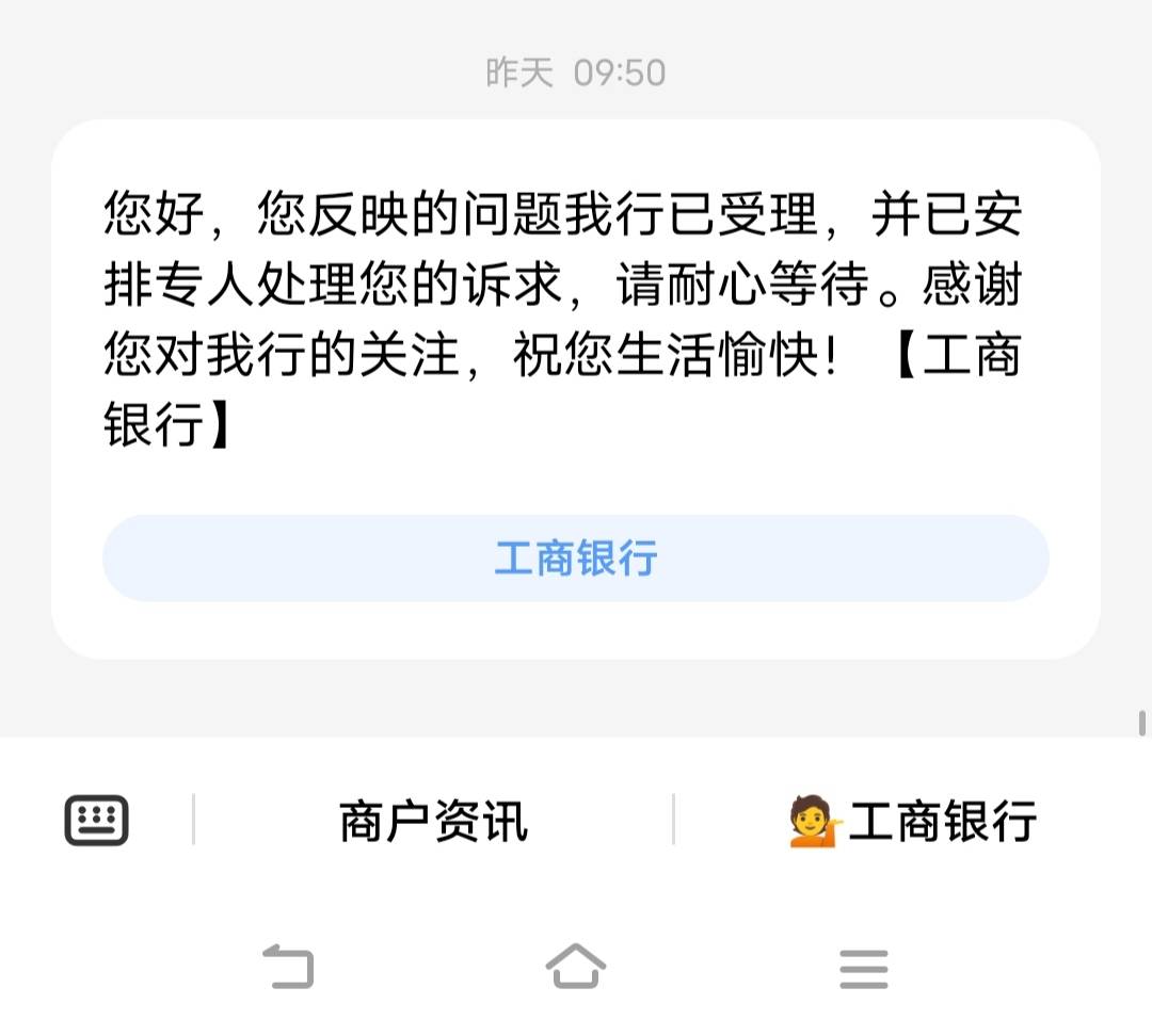 2月5号开的不弹抽奖，前天晚上去反馈，今天可以领了


67 / 作者:广东移动客服 / 