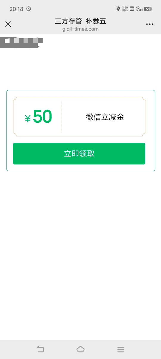 2月5号开的不弹抽奖，前天晚上去反馈，今天可以领了


14 / 作者:广东移动客服 / 