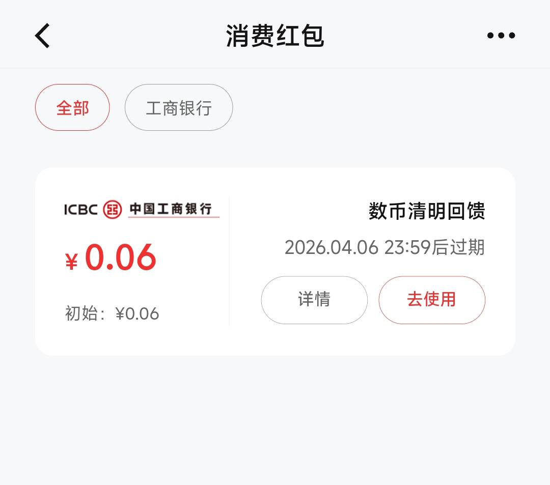 工行陪你一起过清明

44 / 作者:Lj玖玖 / 