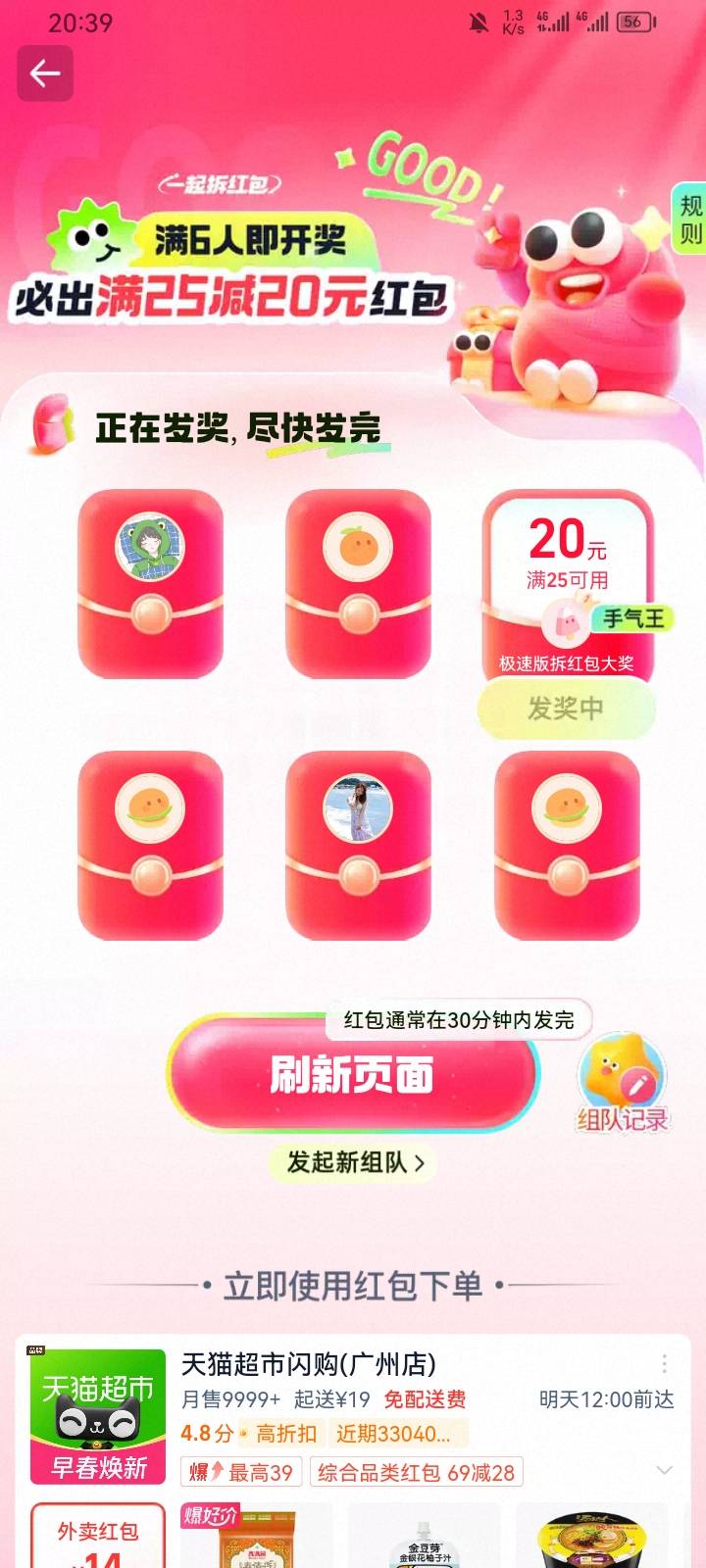 老哥没想到吧

65 / 作者:专业吃席 / 