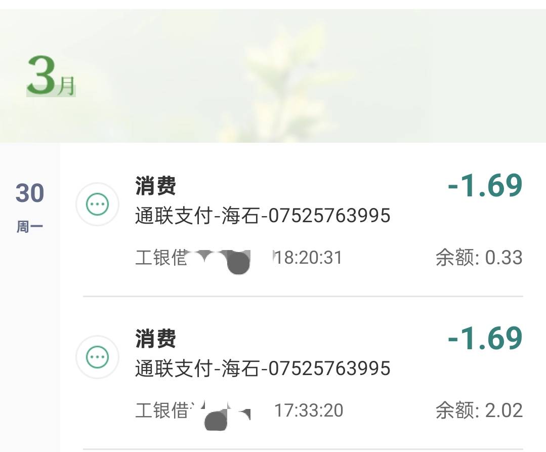 ykd这是啥意思，上次22号申请，23开先享会员，25号还款日扣了1.69。结果昨天放款失败44 / 作者:ratel / 