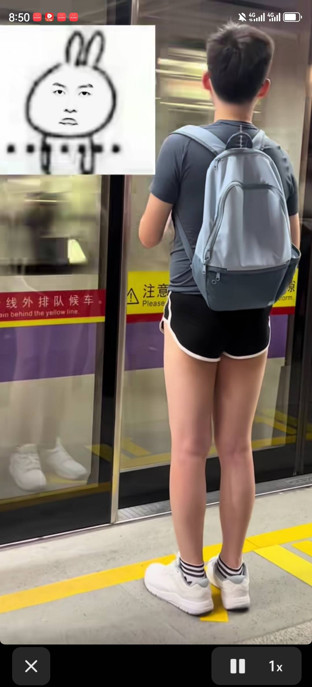 老哥们，这条短裤好看吗

82 / 作者:湖南陈小春 / 