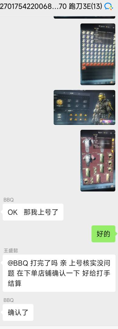 三角洲跑刀真的比上班强，认识的几个做的好的老哥，两个小时多左右跑完一千万，一千万72 / 作者:理理理66 / 