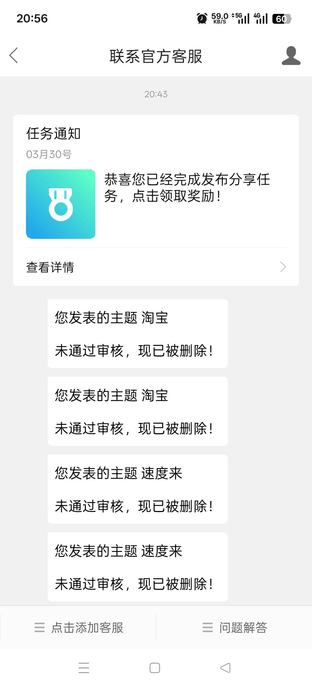 怎么你们可以发  我发就不给过

70 / 作者:木事hh / 