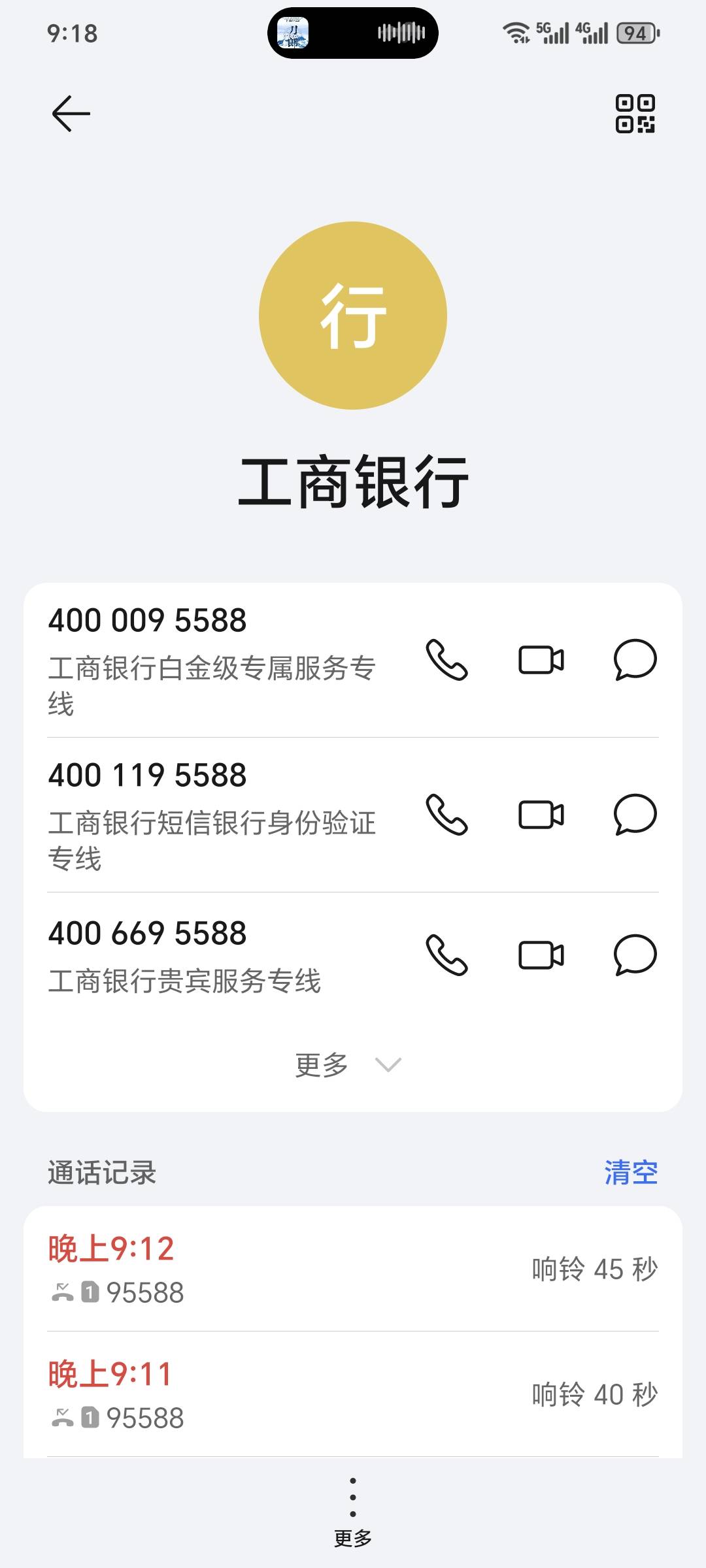 大妈上海，牛b牛b，抽奖空了，反馈了没接到电话，之前保存老哥的码，进去直接100毛，
67 / 作者:可8885 / 
