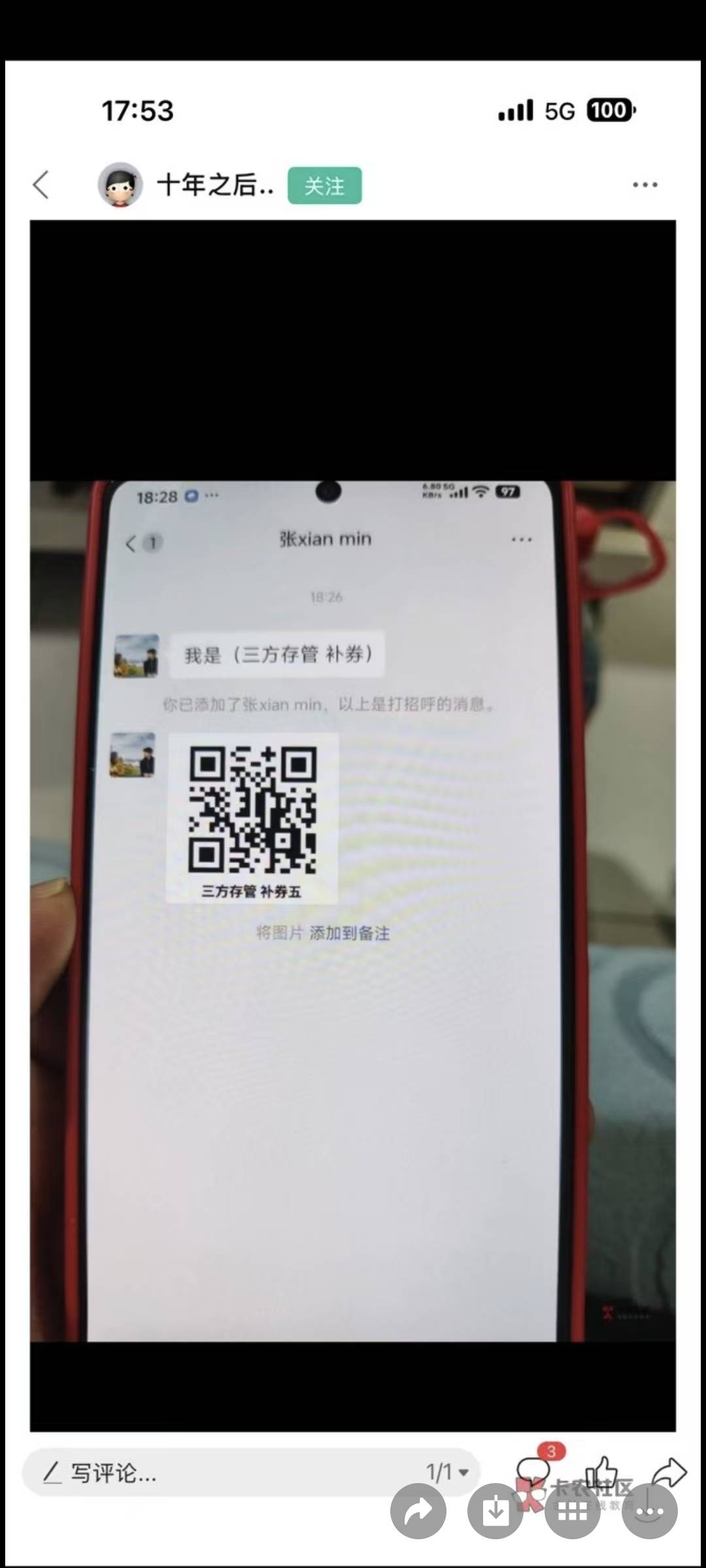 大妈上海，牛b牛b，抽奖空了，反馈了没接到电话，之前保存老哥的码，进去直接100毛，
71 / 作者:可8885 / 