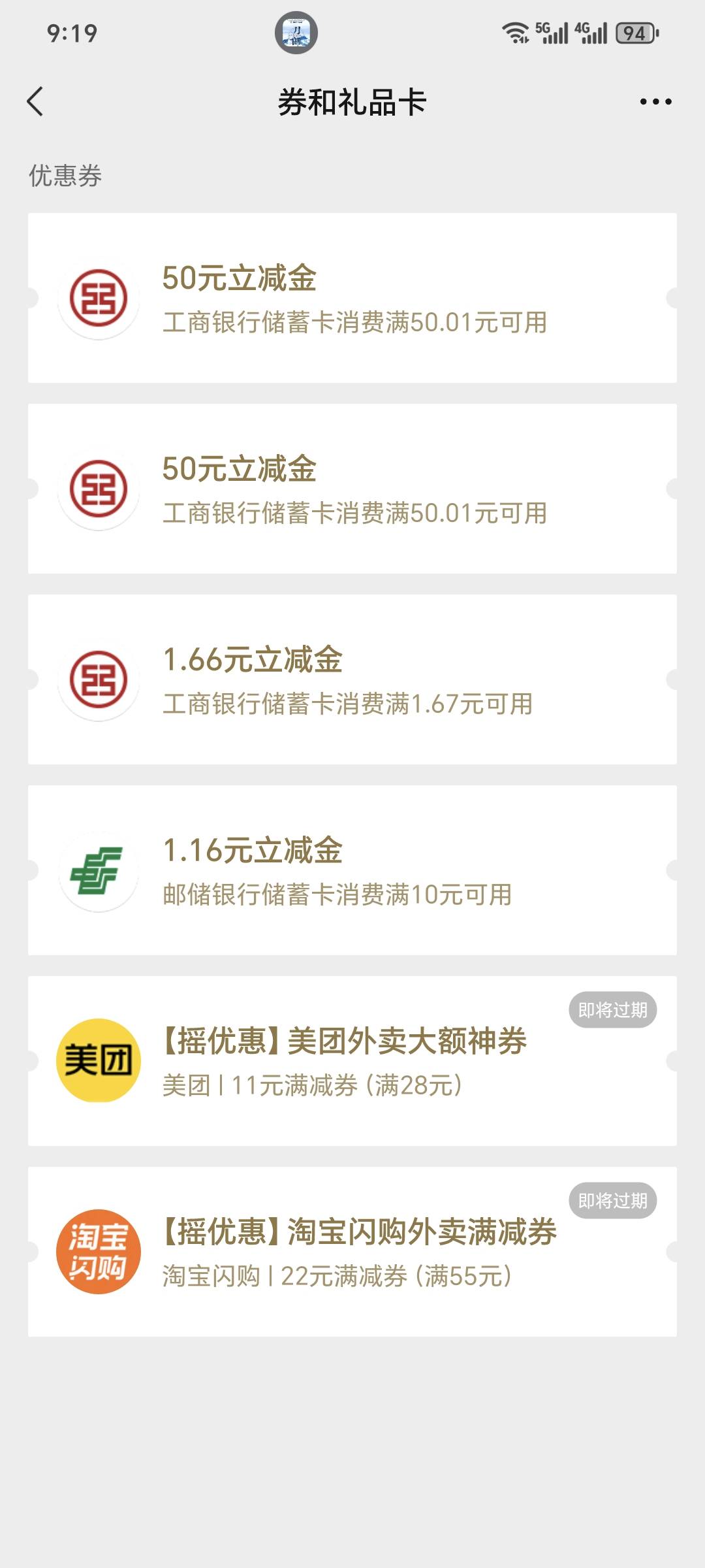 大妈上海，牛b牛b，抽奖空了，反馈了没接到电话，之前保存老哥的码，进去直接100毛，
22 / 作者:可8885 / 