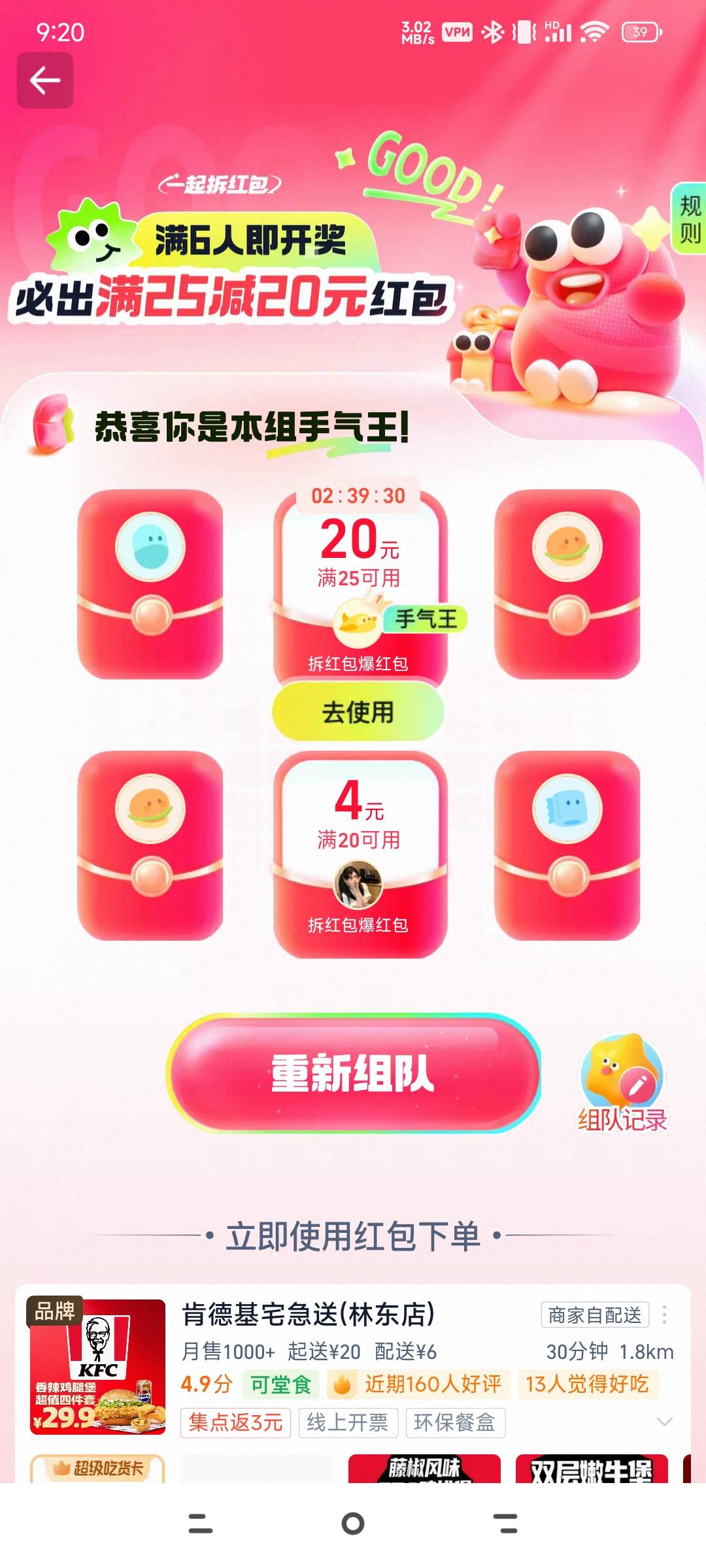 感谢老哥，参与四次吃到了

40 / 作者:扶摇¹ / 