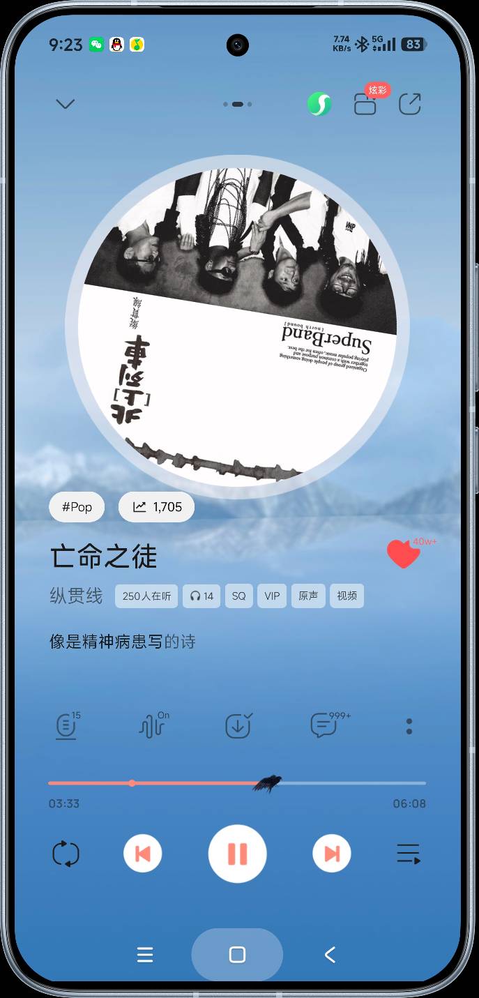 单曲循环

41 / 作者:富士山下147 / 