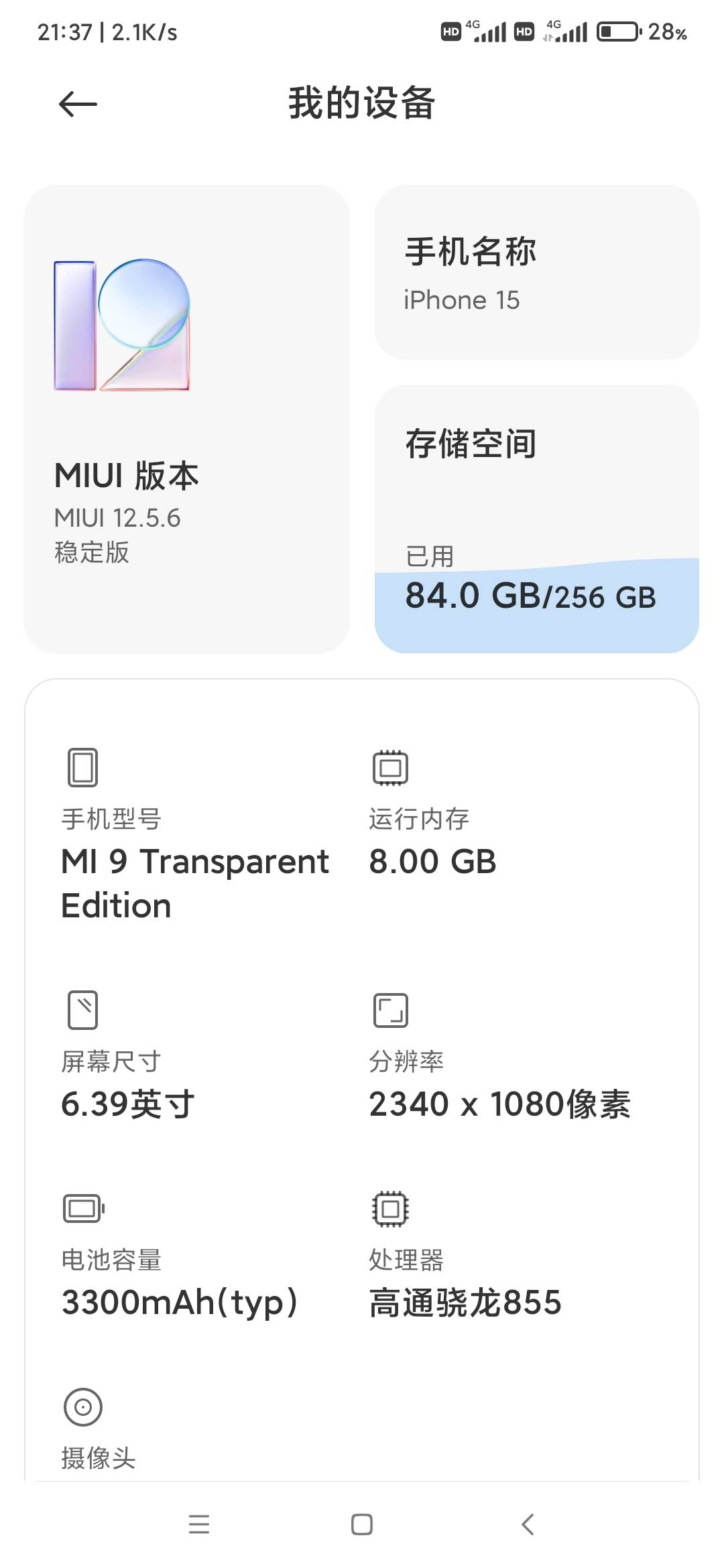 到了秒扣款，玛德，lj手机太卡，手速太慢


45 / 作者:千年的女鬼 / 