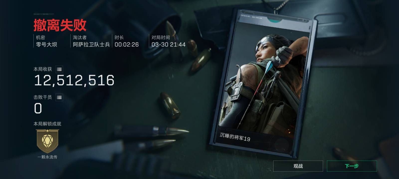 三角洲跑刀一小时500w，直播我看好久了，现在都是急速流3...31 / 作者:一个人一场梦 / 