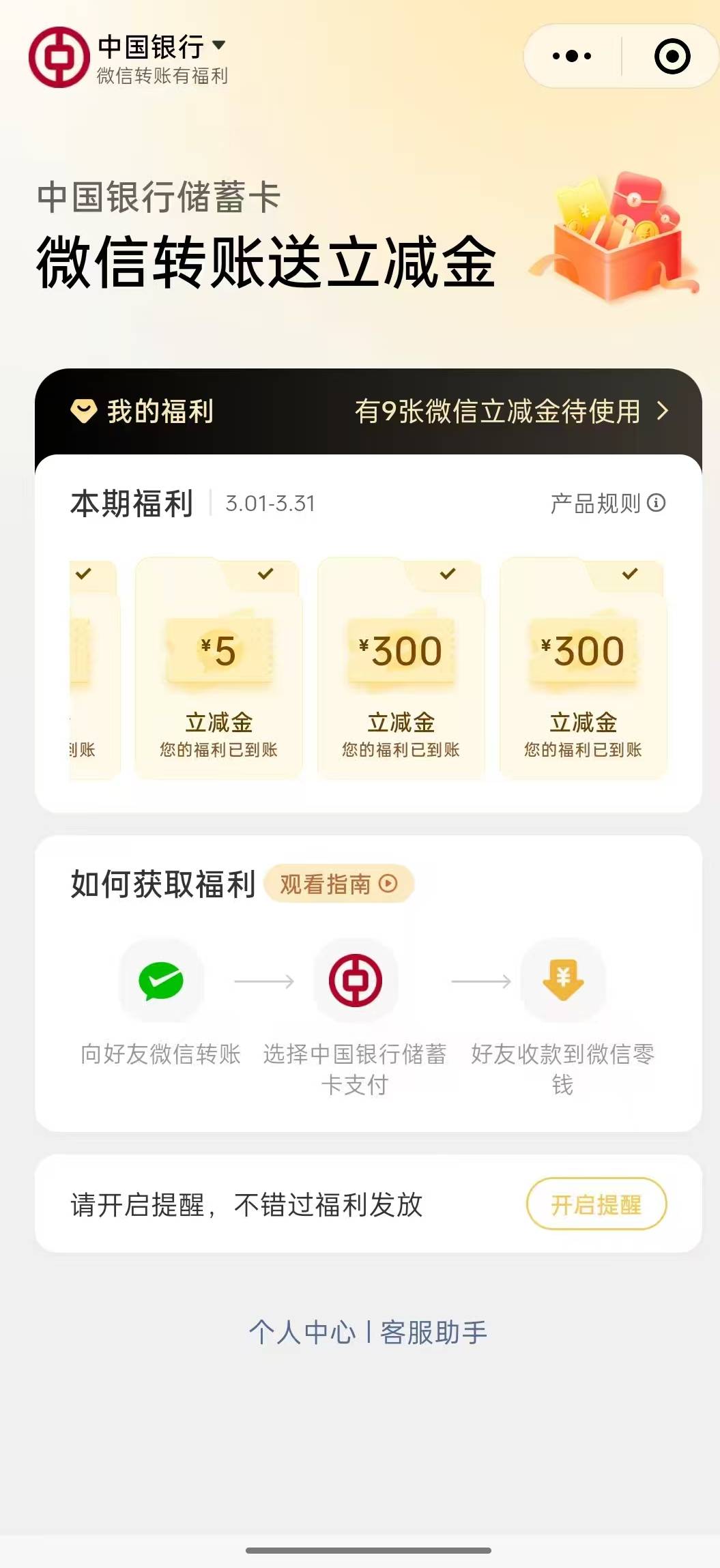 中行vx转账

79 / 作者:lc99 / 