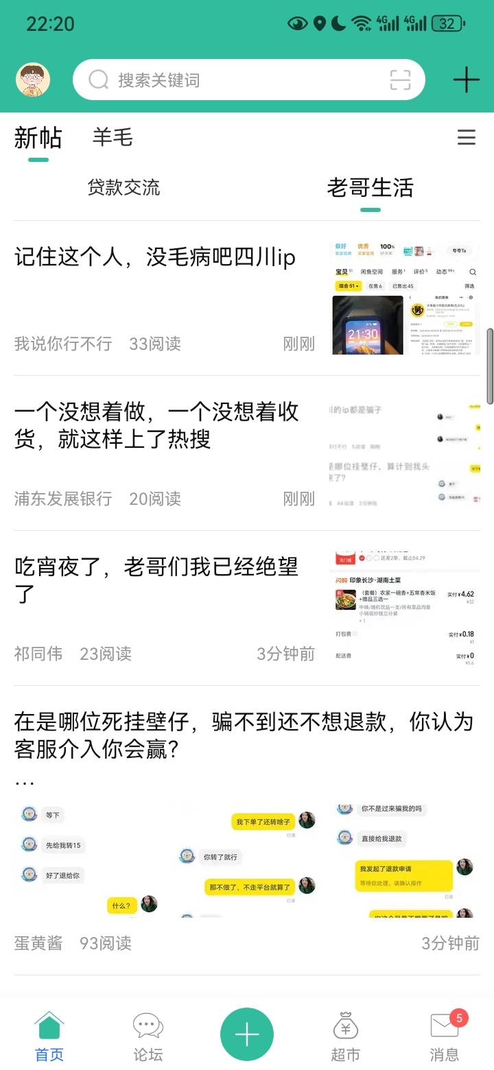 卧龙凤雏


72 / 作者:先解情绪在问题 / 