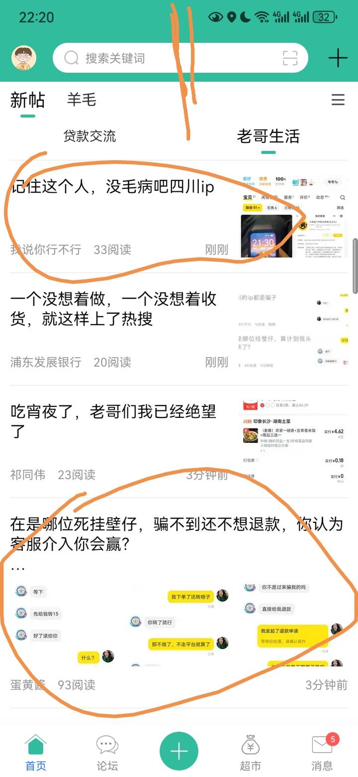 卧龙凤雏


46 / 作者:先解情绪在问题 / 