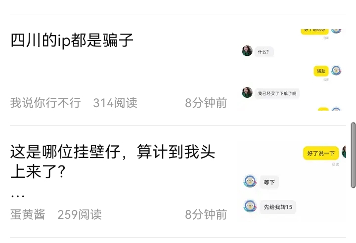 卧龙凤雏


90 / 作者:先解情绪在问题 / 