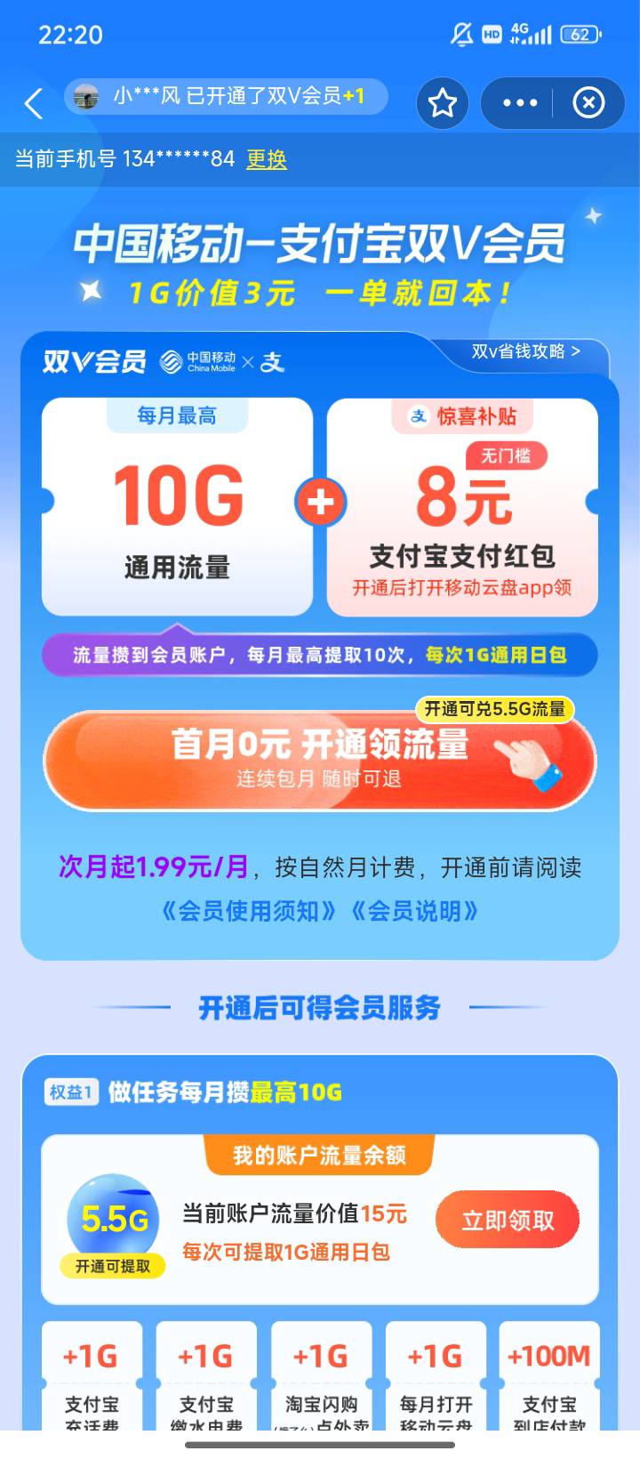 我是电信号，吃不上了

78 / 作者:取个啥啊 / 