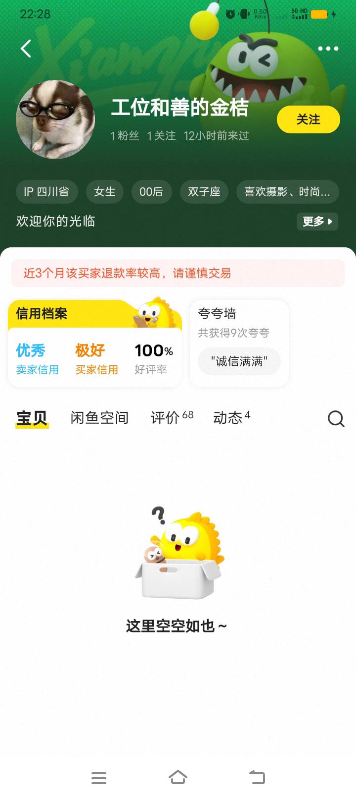 现场看那个小可爱就是四川ip的，老哥们做辅助还是尽量避开这个ip的吧

19 / 作者:夜愿丶 / 