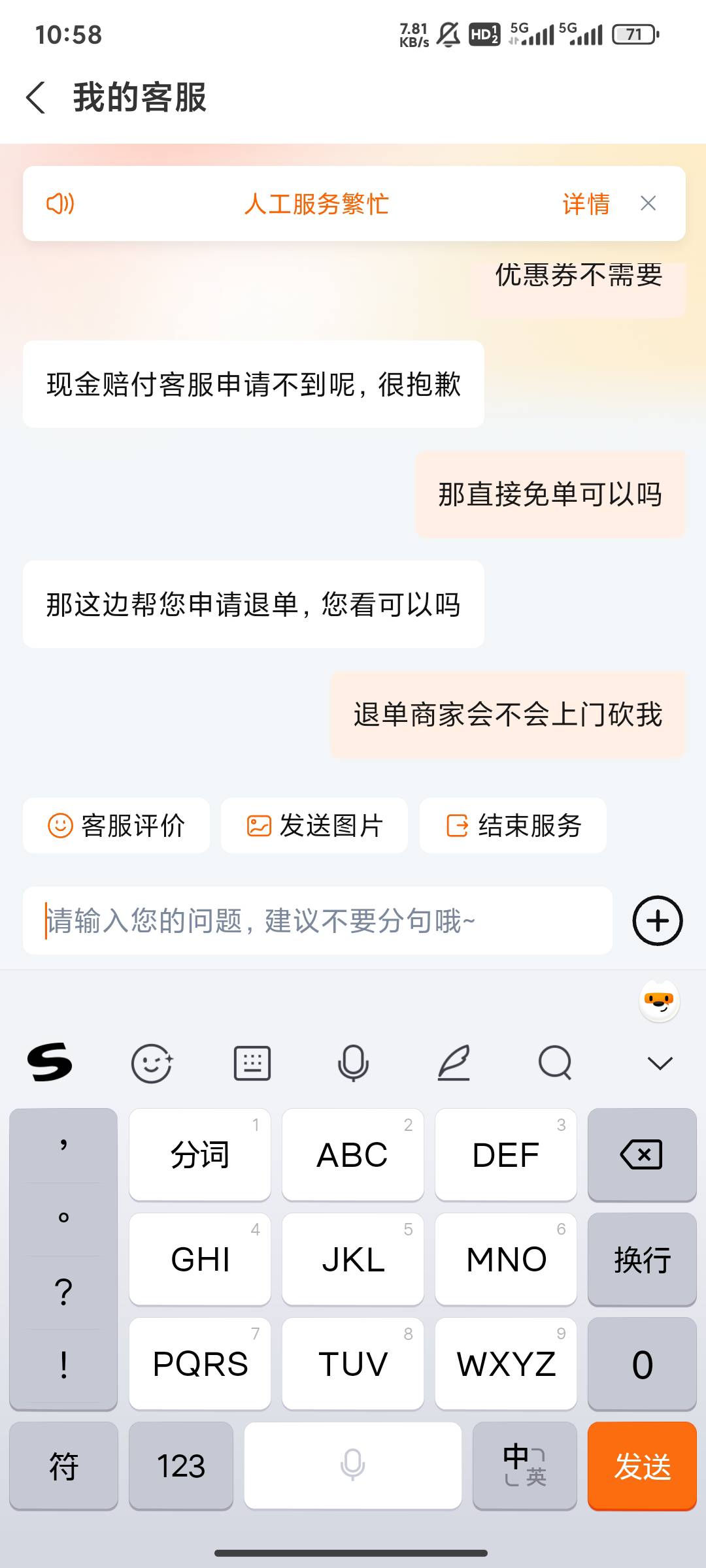 10块余额都不肯

39 / 作者:柏树林高贵的 / 