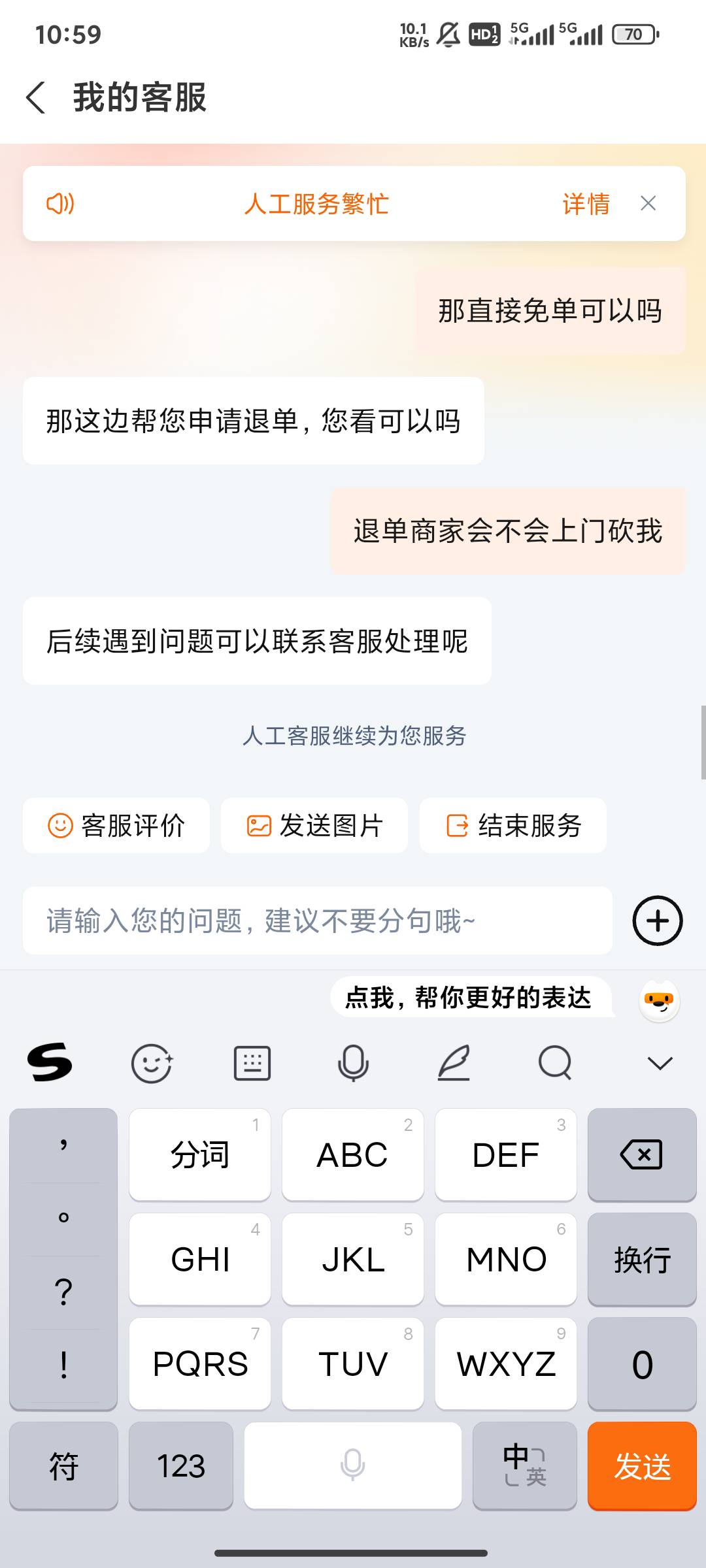 10块余额都不肯

84 / 作者:柏树林高贵的 / 