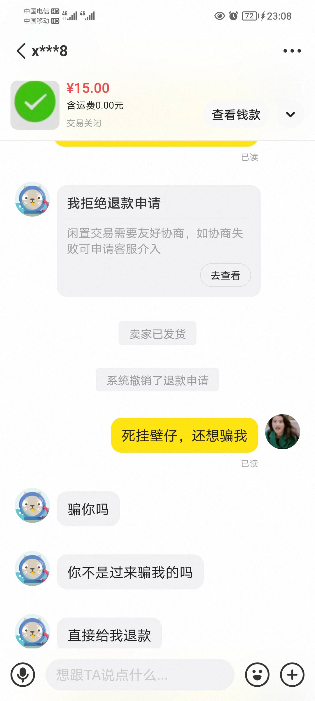 听说上热门话题了，我敢把我宇账号亮出来，有哪位老哥被我骗过的可以拿出来说，我不怕92 / 作者:蛋黄酱 / 