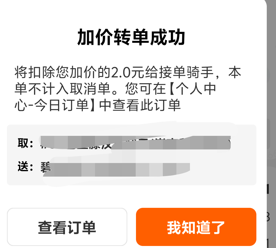 撒币 靠忒移 一晚上不给派单 给一个就废我两块血汗钱巨款

52 / 作者:先天抽奖欧皇圣体 / 