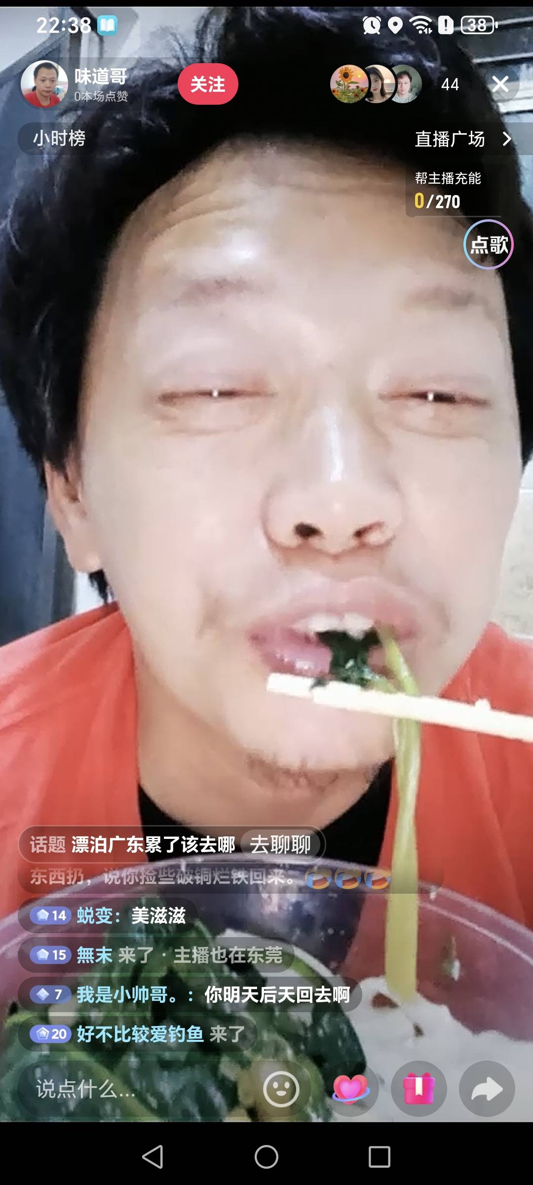 卡农形象大使监CEO

51 / 作者:挂比了救我鸭 / 