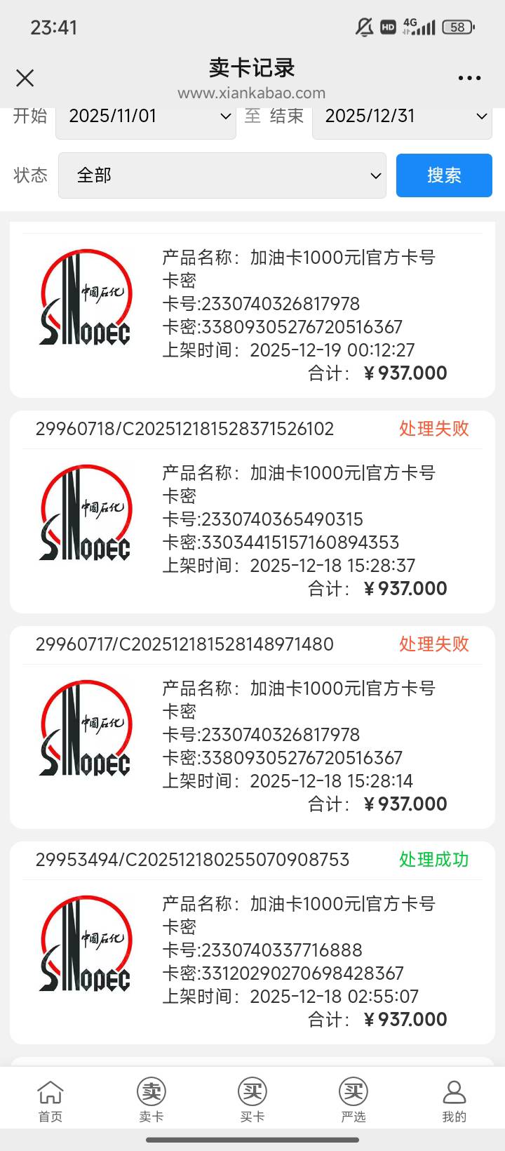 闲卡宝也没黑过我




79 / 作者:取个啥啊 / 