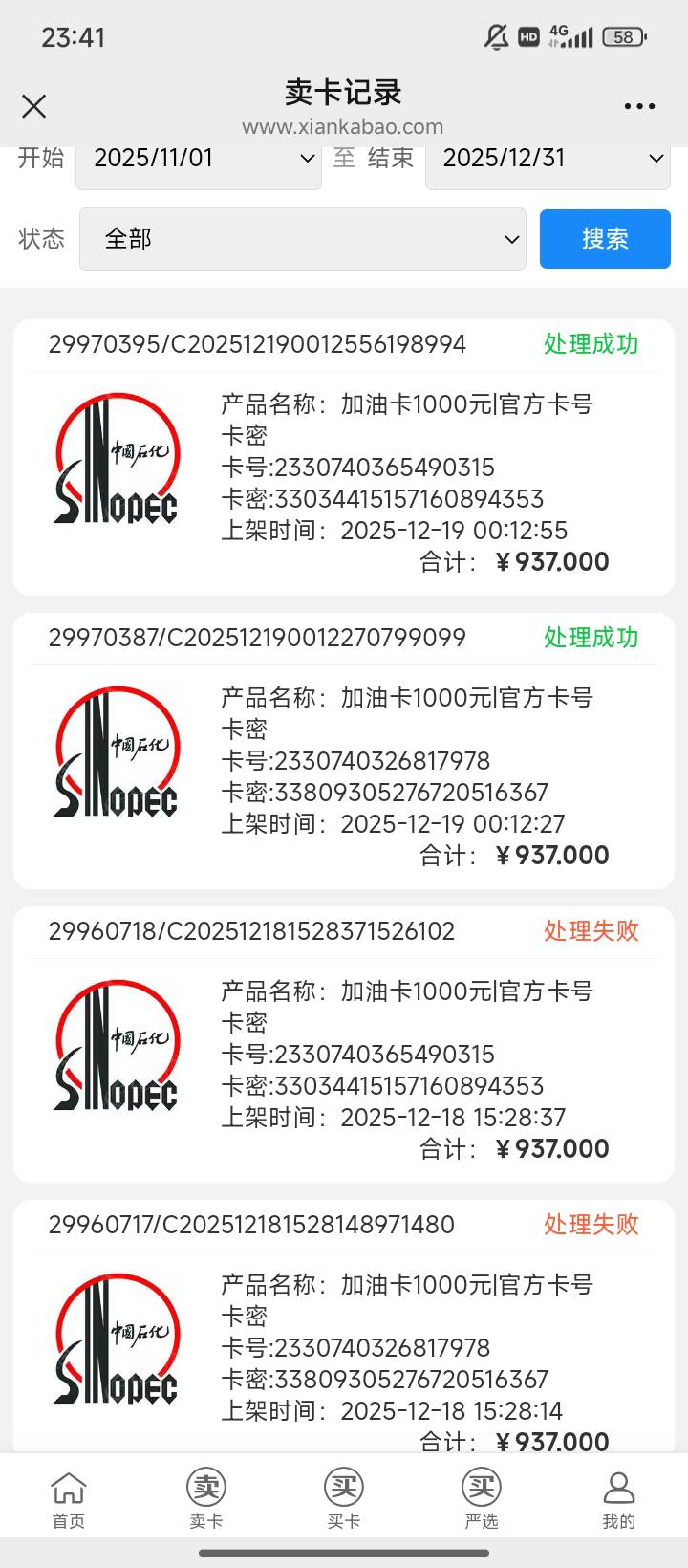 闲卡宝也没黑过我




31 / 作者:取个啥啊 / 