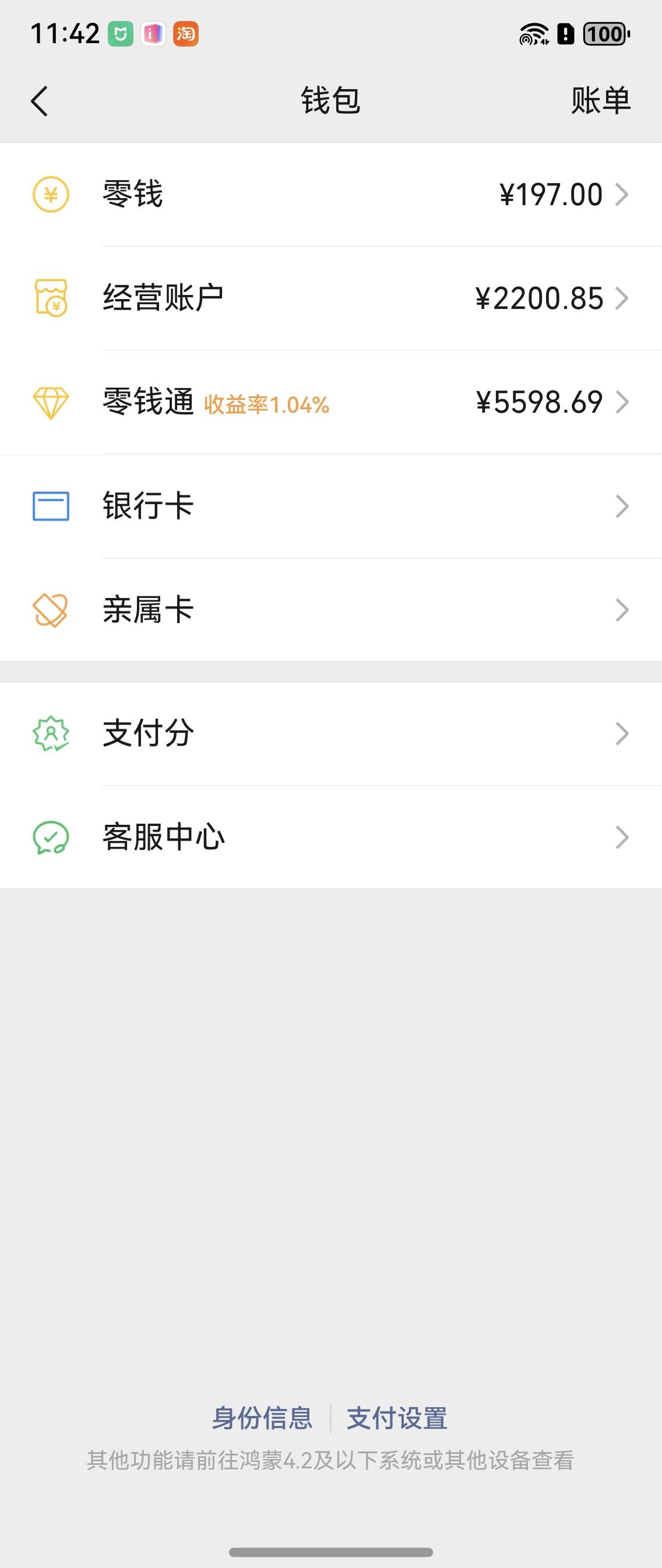 全身上下就这么多钱了 钱太难挣了 不知道多久能买得起一T属于自居的楼房

61 / 作者:野王再就业 / 