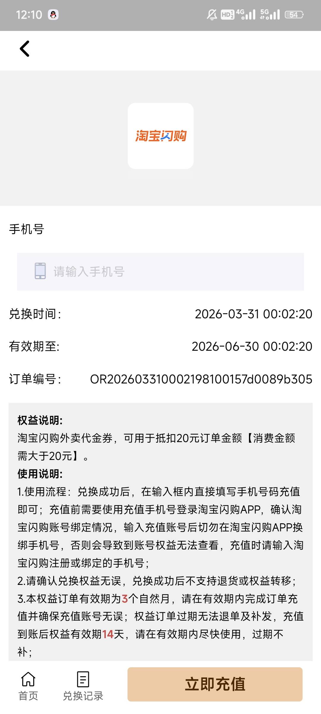 中个这个，不吃外卖有老哥要吗

99 / 作者:年年w2 / 