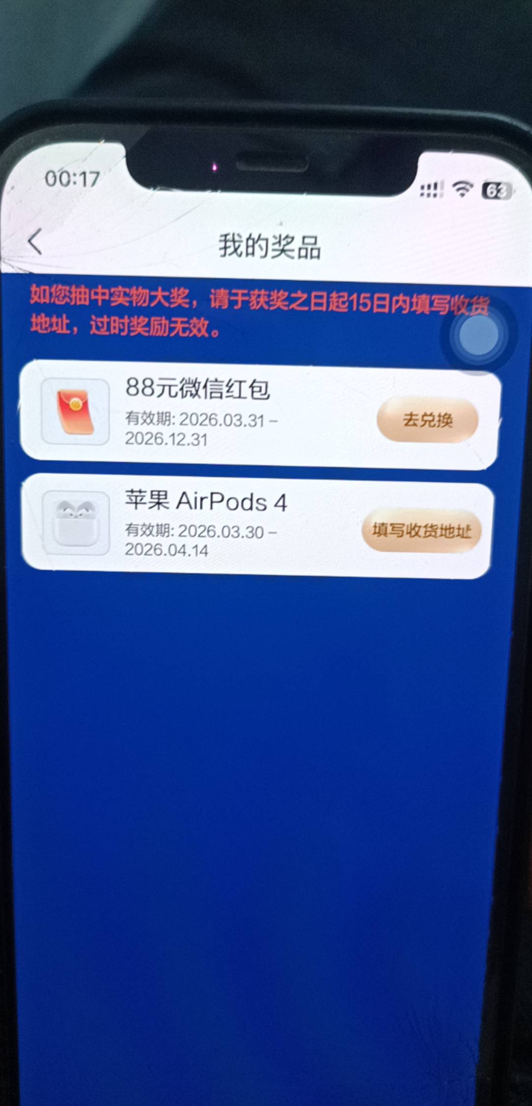 又当好运苟了对不起老哥们

26 / 作者:离谱阿 / 