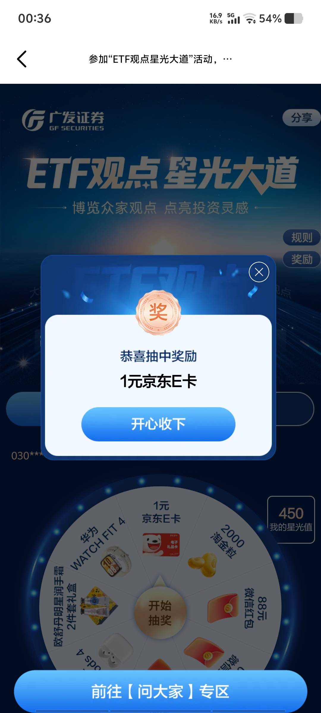广发2中1

86 / 作者:黑色的海 / 