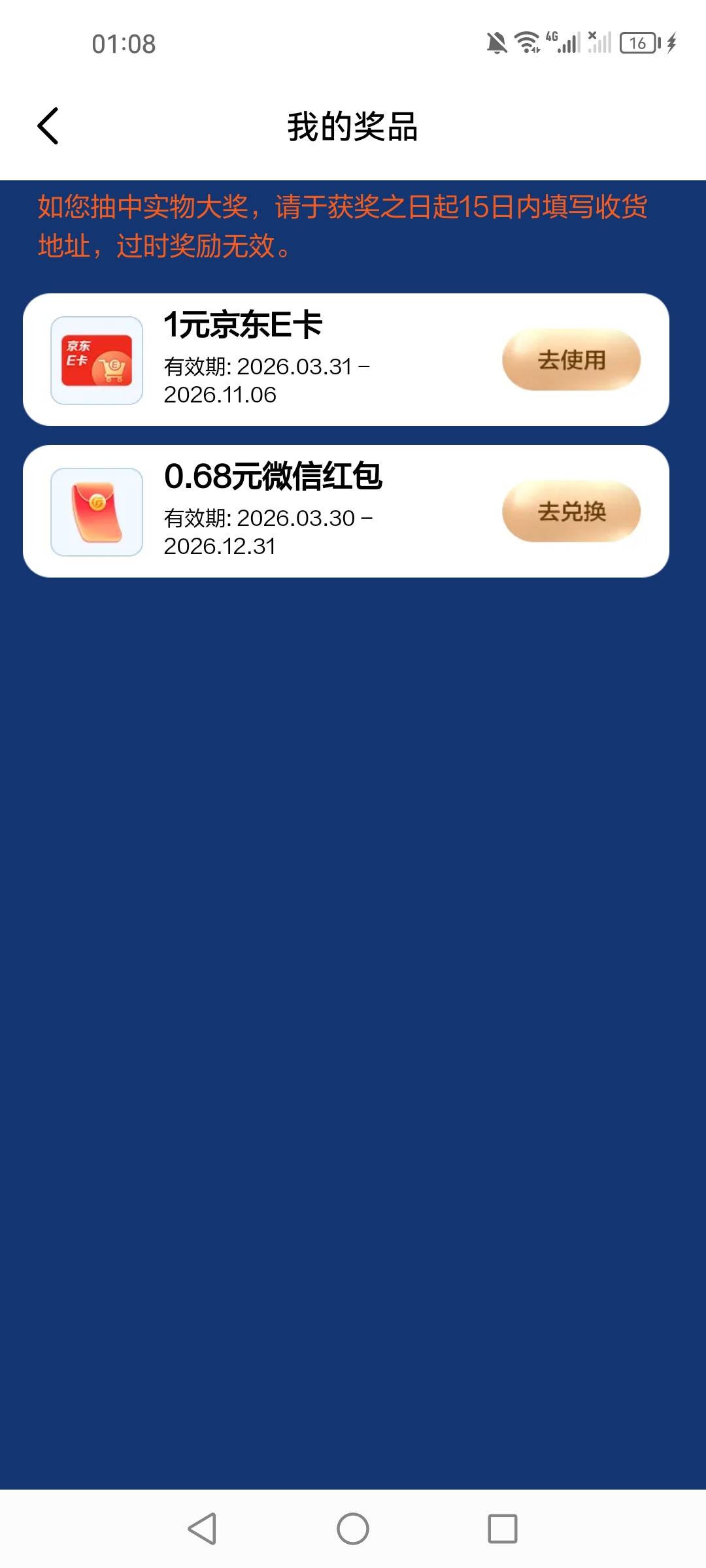 什么时候也能做一次好运勾

22 / 作者:第七章 / 