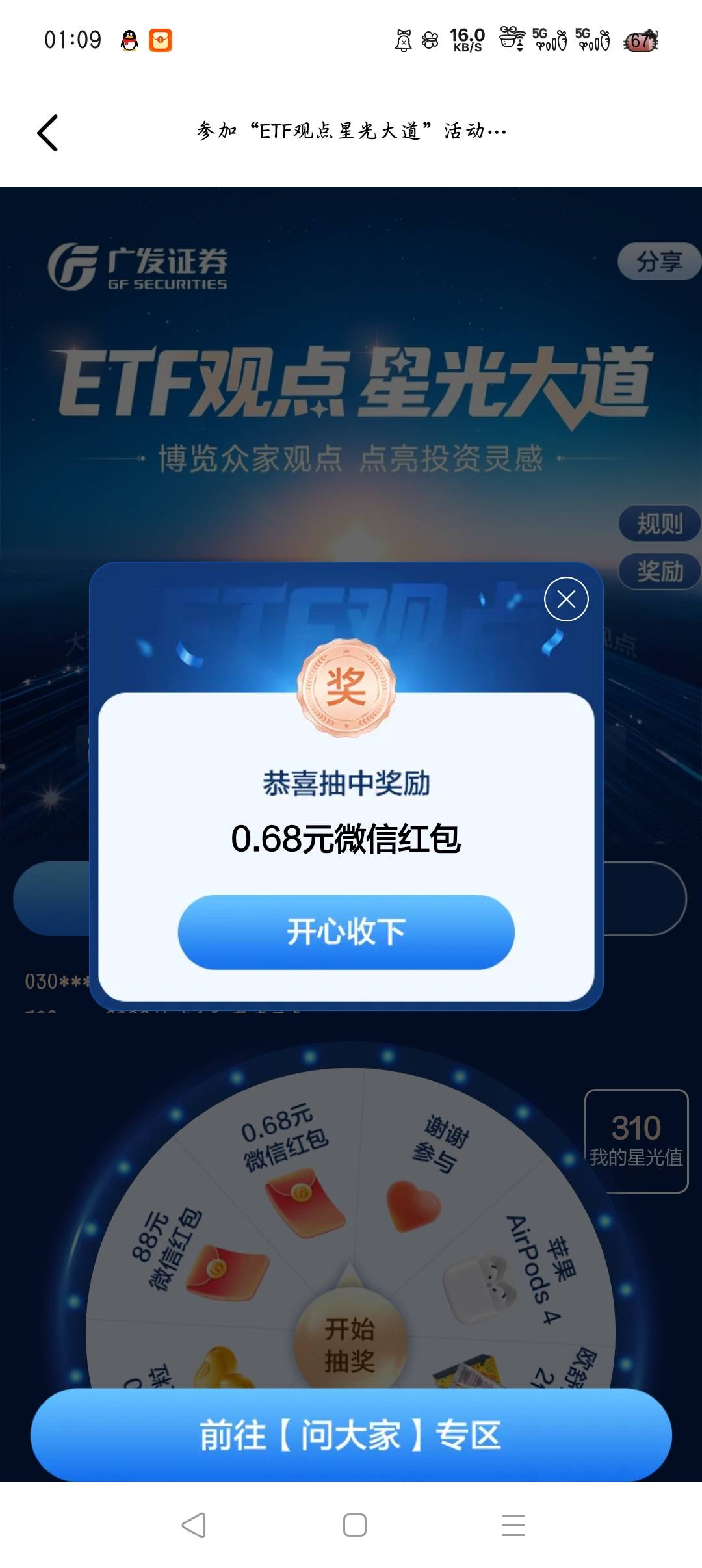 你们的成了


18 / 作者:大碗隆江猪脚饭 / 