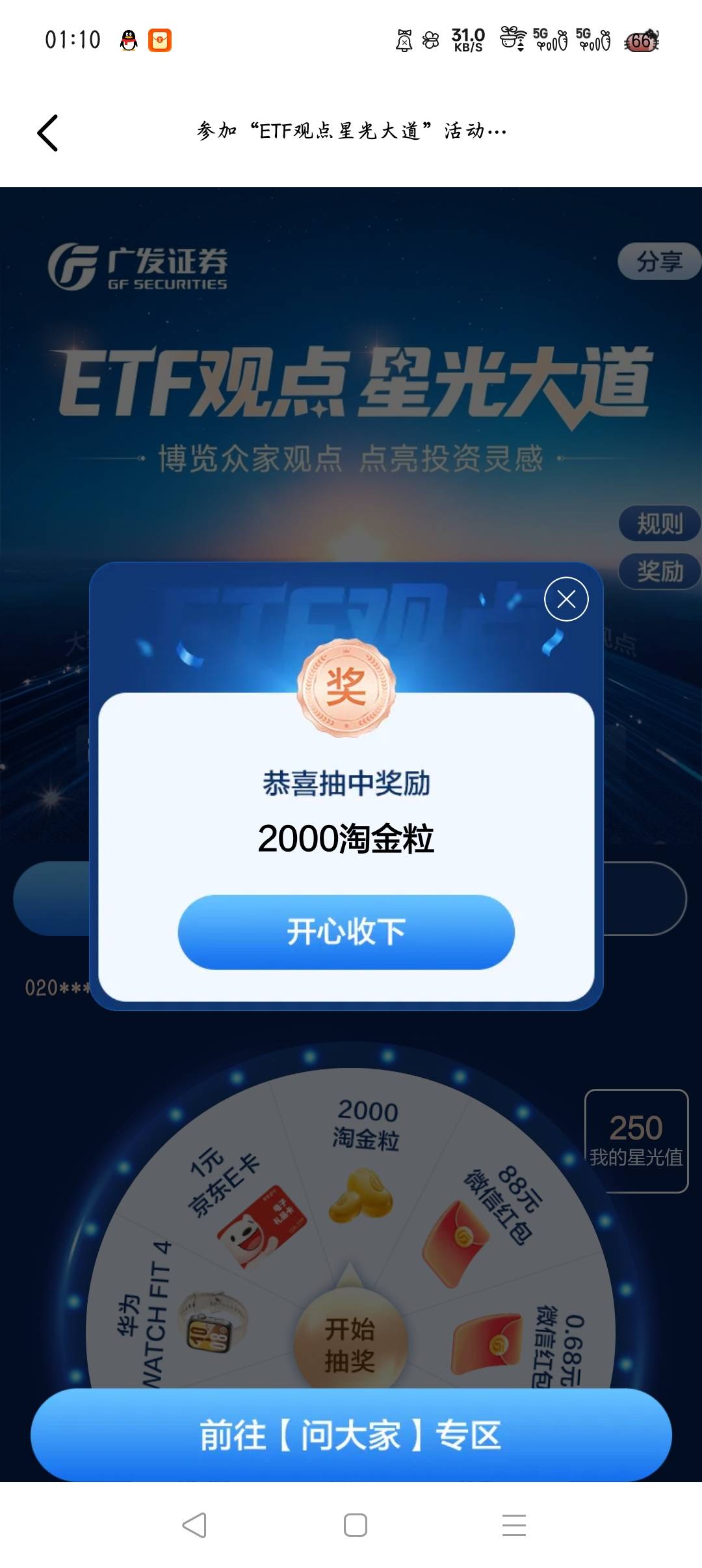 你们的成了


65 / 作者:大碗隆江猪脚饭 / 