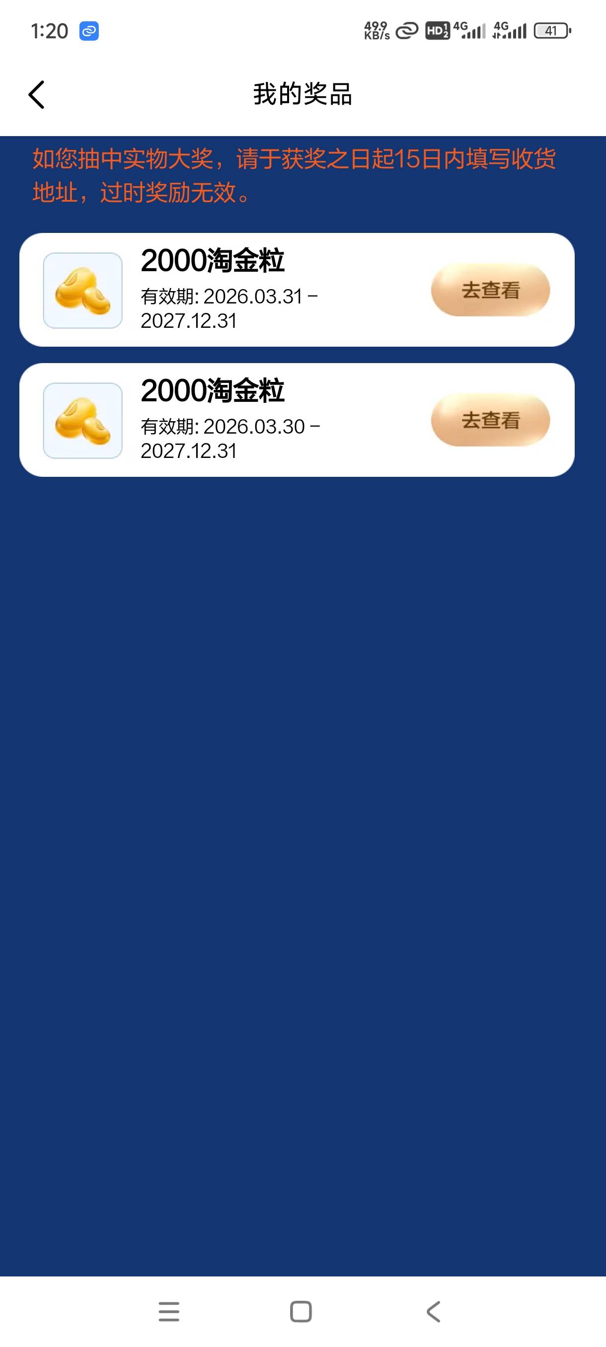 什么时候也能做一次好运勾

12 / 作者:秋隔一日 / 