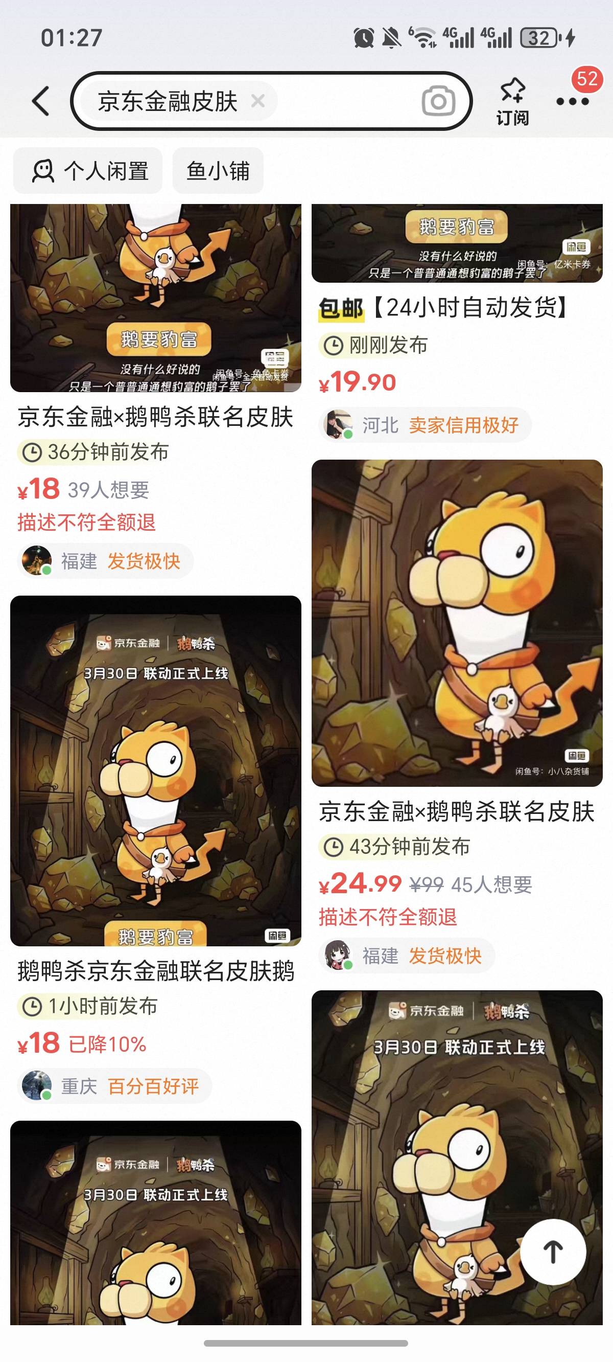 别挂低了，现在又涨价了，


14 / 作者:逞强- / 