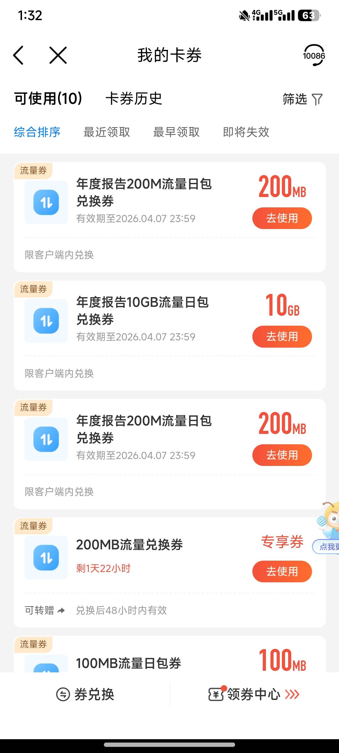 弄了些没用的

39 / 作者:uuiioop / 