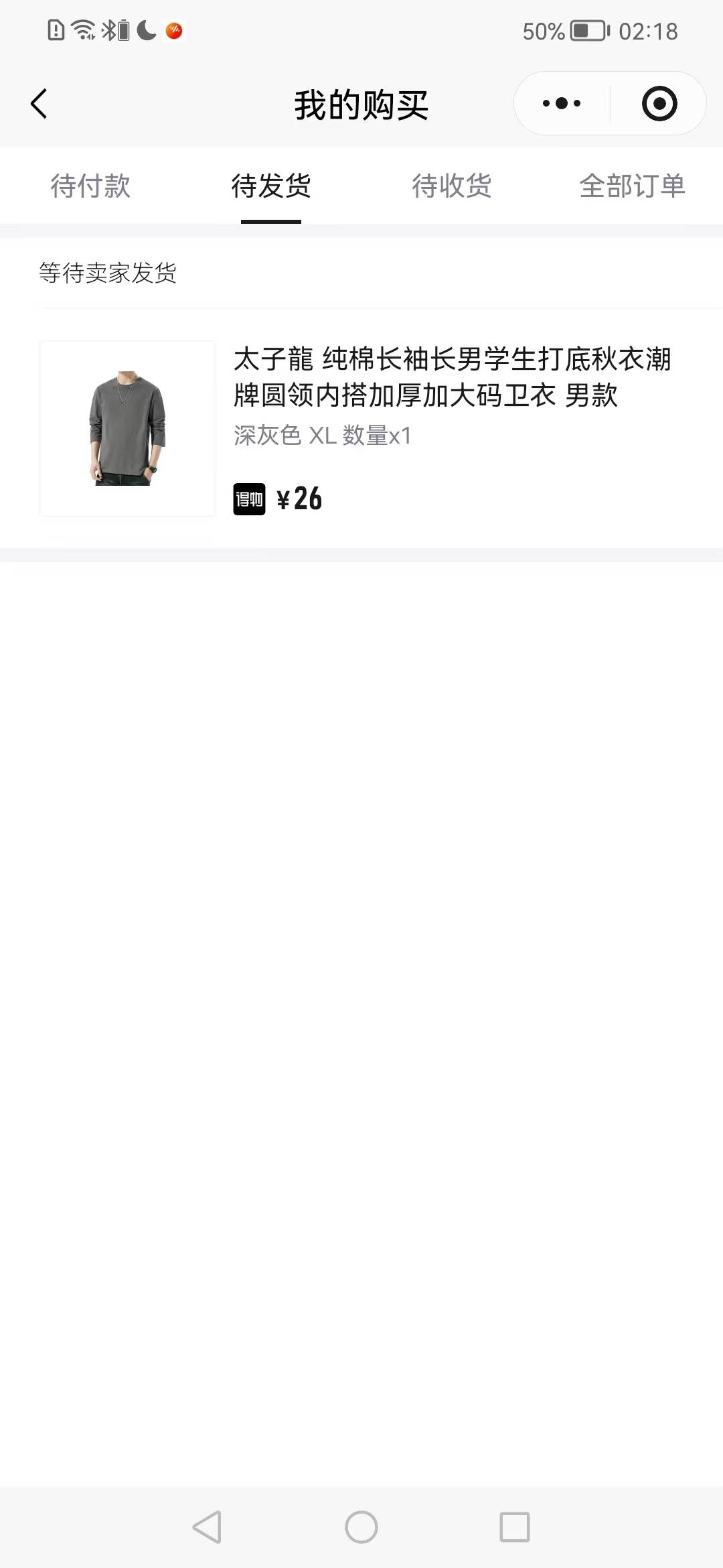 反申请26得物


42 / 作者:情趣用品 / 
