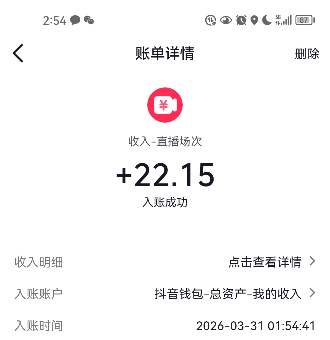 越来越难了，播了一个半小时

21 / 作者:羌笛何须怨杨柳 / 