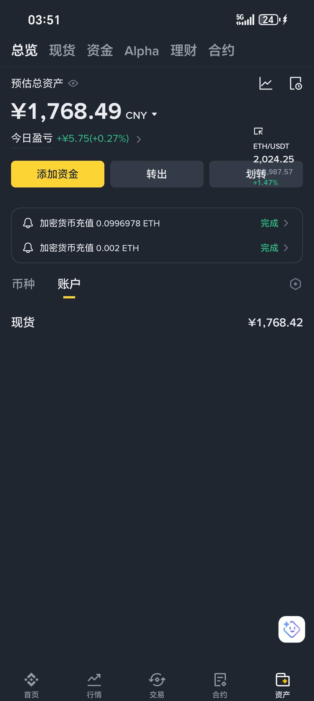 买点现货搞一搞也行啊，在芝麻提了点以太坊去币安搞点现货算了，币安合约手续费太贵了85 / 作者:从简从简 / 