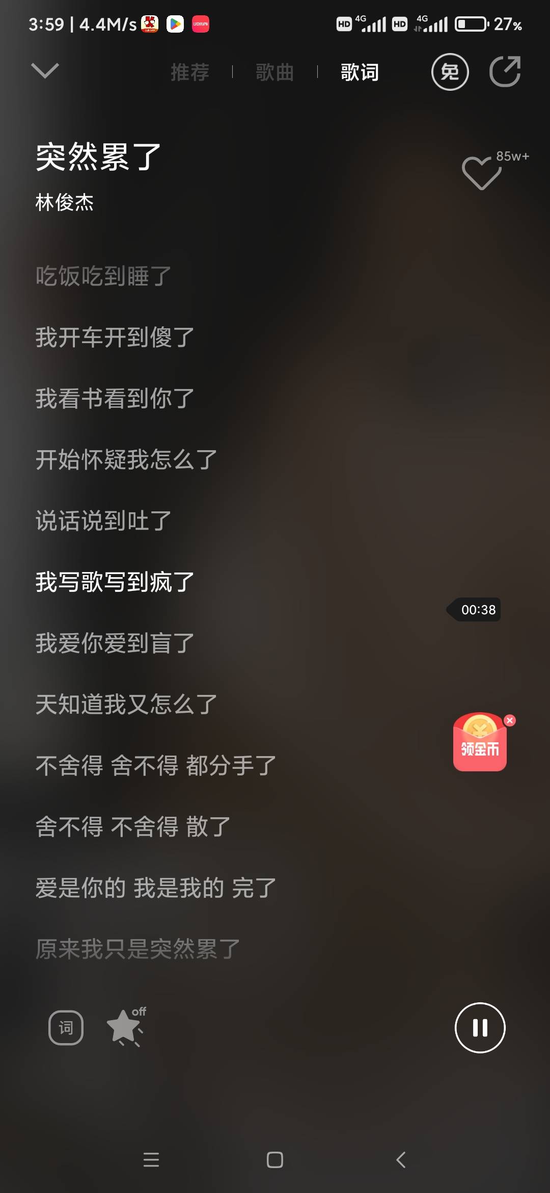 老哥洗衣服用不用脚踩

59 / 作者:千年的女鬼 / 