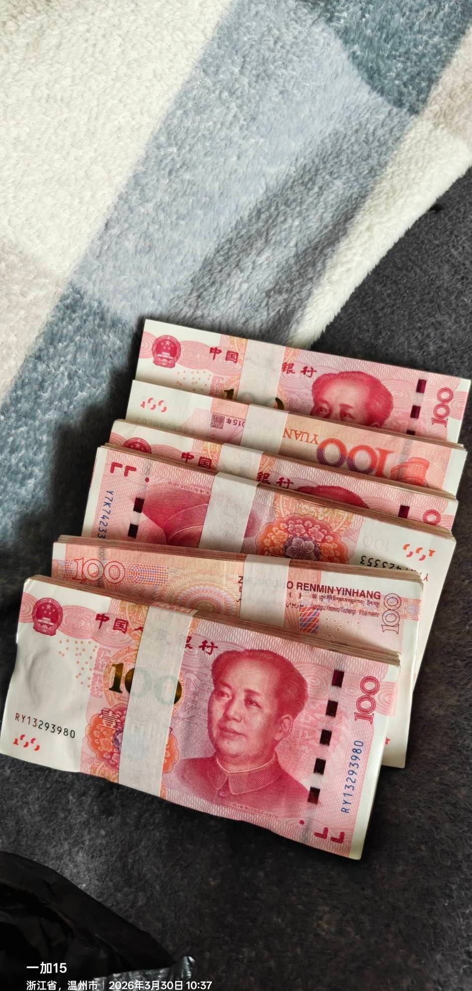 老哥们穷的睡不着！！

64 / 作者:湖南陈小春 / 