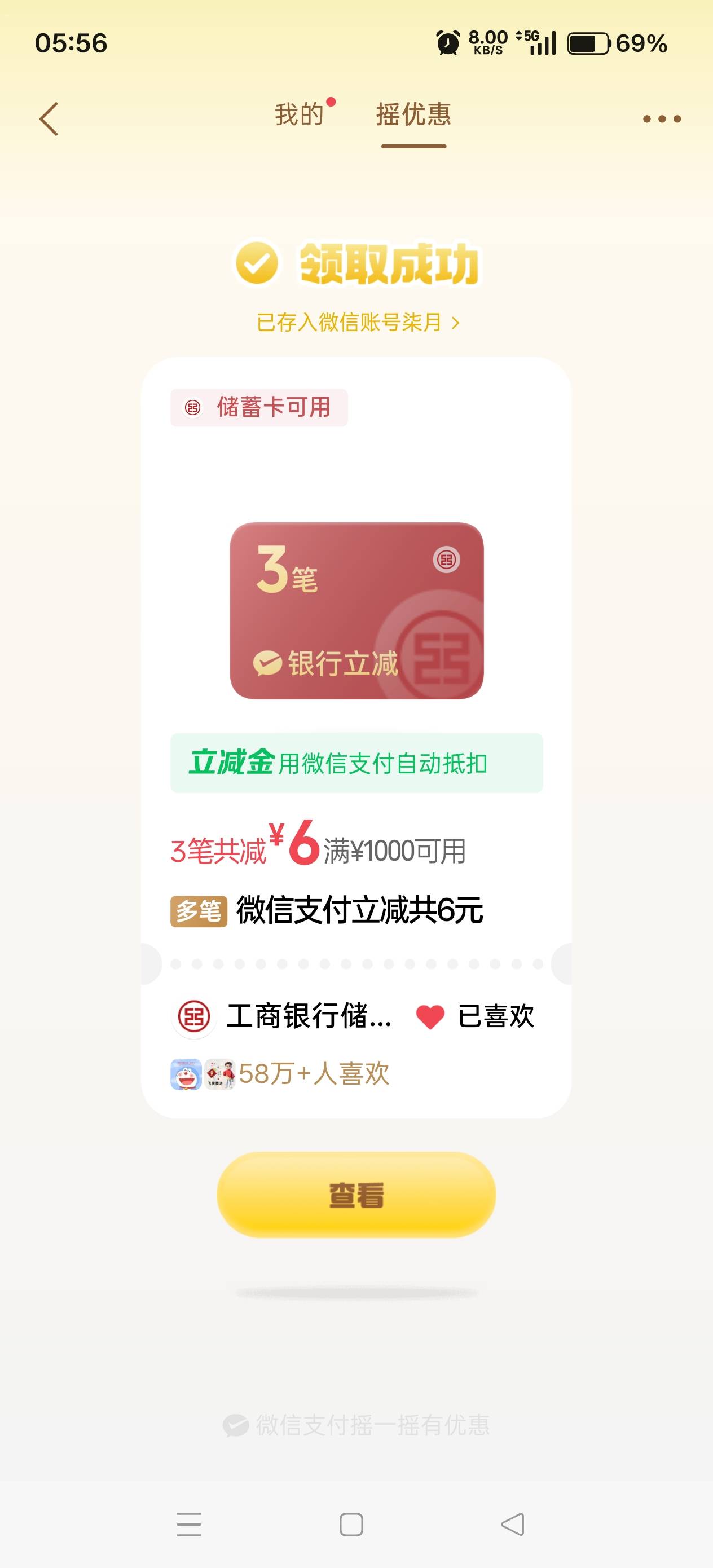 大半夜的还有这种事情

55 / 作者:透明玻璃 / 