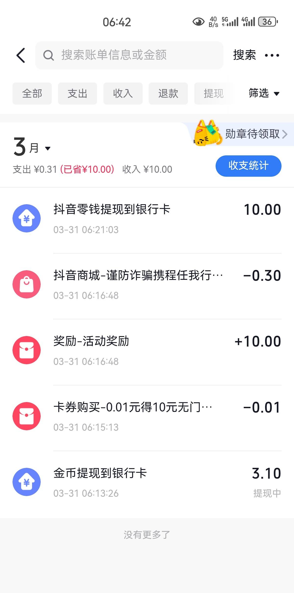 新号23毛破蛋

1 / 作者:凤鸣 / 