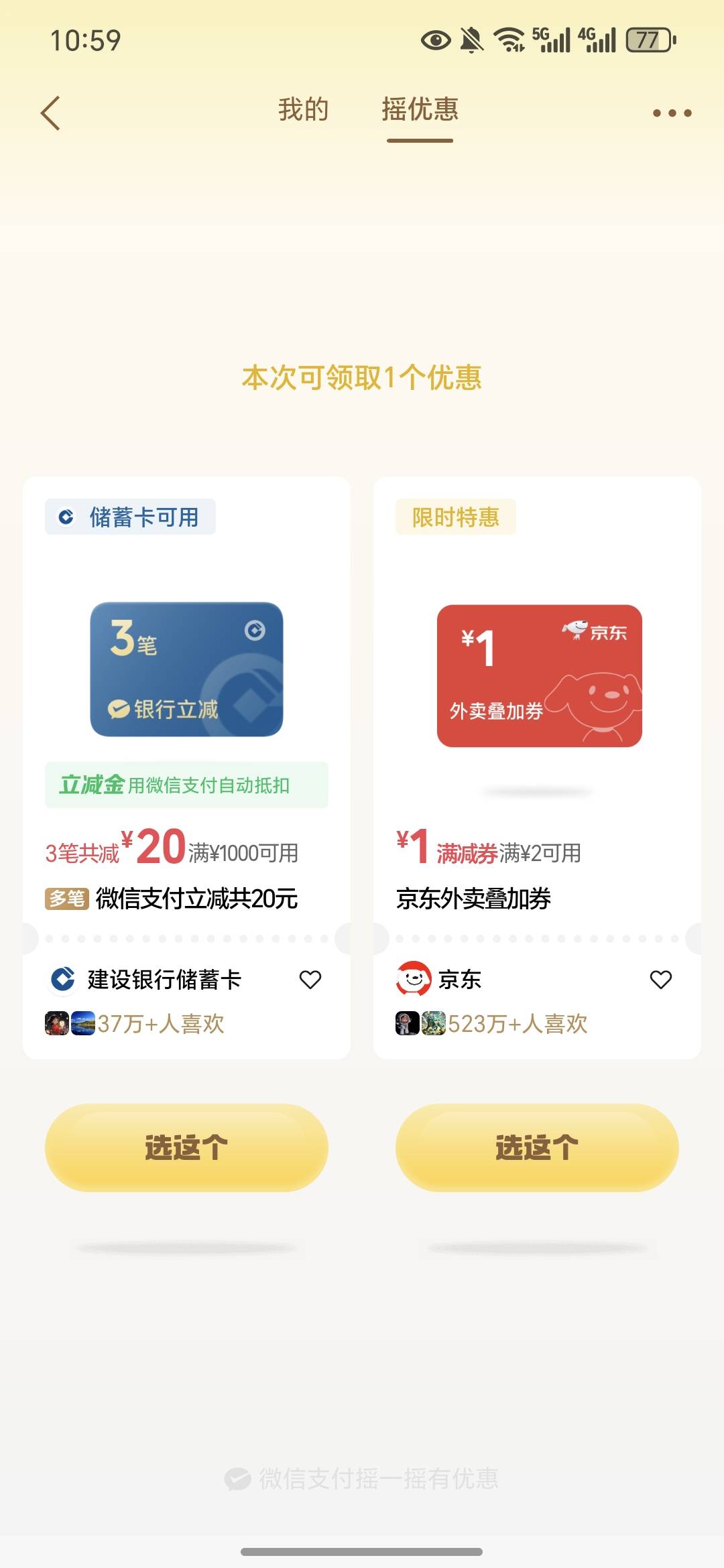 大半夜的还有这种事情

21 / 作者:祁同伟 / 