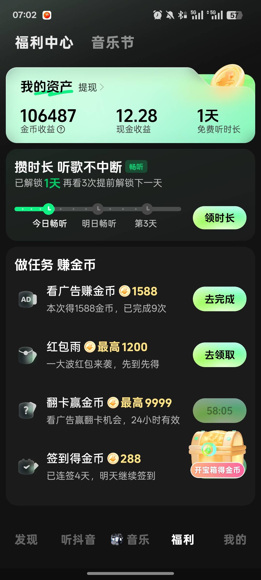 老哥们汽水怎么养号啊？就第一天稳一点后面都没法看

100 / 作者:尛•牛•氓 / 